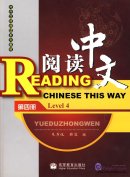 Reading Chinese This Way 4
