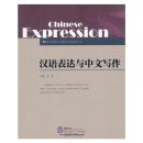 Chinese Expression