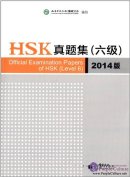 Official Examination Papers of HSK (Level 6) 2014
