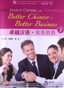 Excel in Chinese: Better Chinese, Better Business 3 (with 1 MP3)