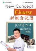 New Concept Chinese 4 Teacher's Book