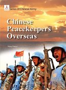 Chinese Peacekeepers Overseas