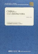 Chinese Wisdom and Solutions - Understanding China: China in Mao Zedong's Era