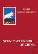 SCENIC SPLENDOR OF CHINA (English)