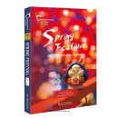 Cultural Symbols of China Vol 1: Spring Festival, Sweet Time for Family Reunion