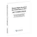 Human Rights Record of the United States in 2017