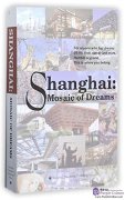 Shanghai: Mosaic of Dreams