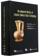 Development History of Ancient Chinese Glass Technology