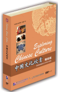 Exploring Chinese Culture DVD (4 DVDs)