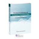 Diversity of Civilizations and Development of World Human Rights