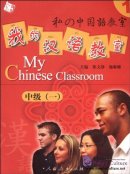 My Chinese Classroom Intermediate 1 (With CD)