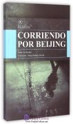 Joyas de Literatura Contemporanea China: Corriendo Por Beijing