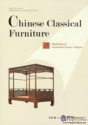 Highlights of Auctioned Chinese Antiques: Chinese Classical Furniture