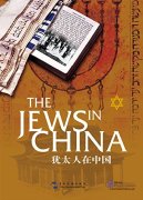 The Jews in China