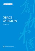 Innovative China: Space Mission