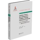 Qualitative Theory in Structural Mechanicss: Qualitative Properties and Existence of Solutions