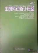 China Labour Statistical Yearbook 2009