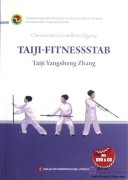 Health Qigong: Taiji Yangsheng Zhang (With CD/DVD, German version)