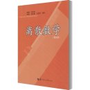 Discrete Mathematics