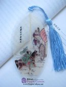 Leaf Vein Bookmark: Romance of the Three Kingdoms