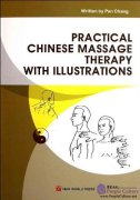 Practical Chinese Massage Therapy with Illustrations