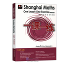 Shanghai Maths One Lesson One Exercise (2nd Edition): Grade 5 (First Semester)