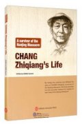 A Survivor of the Nanjing Massacre Chang Zhiqiang's Life