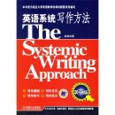 The Systemic Writing Approach