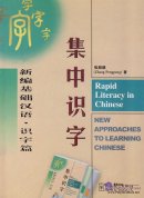MP3 for Rapid Literacy in Chinese