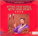 Illustrated Classic Chinese Tales: Fable Stories: Attack Your Shield with Your Spear