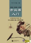 Introduction to Classical Chinese (with Answer Key to Exercises and 1 MP3)