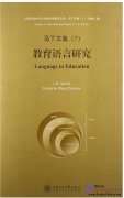 Collected Works of J. R. Martin Volume 7 Language in Education