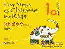 Easy Steps to Chinese for Kids (1a) WORD CARDS