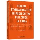 Design Standardization in Residential Buildings in China: Major Developers' Design Standardization Practice