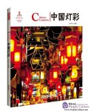 Chinese Red: Chinese Lanterns