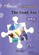Rainbow Bridge Graded Chinese Reader: Starter: 150 Vocabulary Words: The Gold Axe