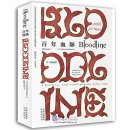 Kaleidoscope: Ethnic Chinese writers: Bloodline