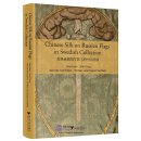 Chinese Silk on Russian Flags in Swedish Collection