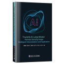 Towards AI Large Model: Remote Sensing Image Intelligent Interpretation and Application