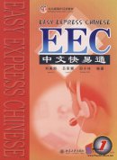 EEC Easy Express Chinese 1