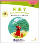 Beginner's Level: Modern Fiction: Here Comes the Wind (with CD)