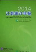 Jiangsu Statistical Yearbook 2014