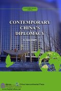 Contemporary China Series: Contemporary Chinese Diplomacy