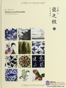 Patterns on Porcelain (2 vols)