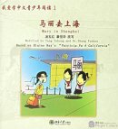 I Love Learning Chinese Reading  I Love Learning Chinese Reading