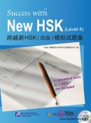 Success with New HSK (Level 4) (6 Simulated Tests + 1 MP3)