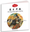 Chinese Kings and Emperors: The King of Qin Quells a Mutiny