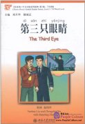 Chinese Breeze Graded Reader Series  Chinese Breeze Graded Reader Series