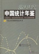 China Statistical Yearbook 2007 (1 Book + 1 CD-ROM)