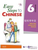 Easy Steps to Chinese 6: Textbook (with 1CD)